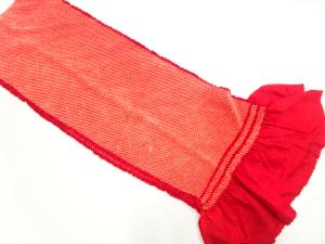 正絹　絞り　振袖用帯揚げ